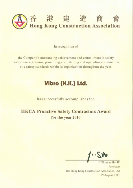 Certificates of the HKCA Proactive Safety Contractor Award 2010